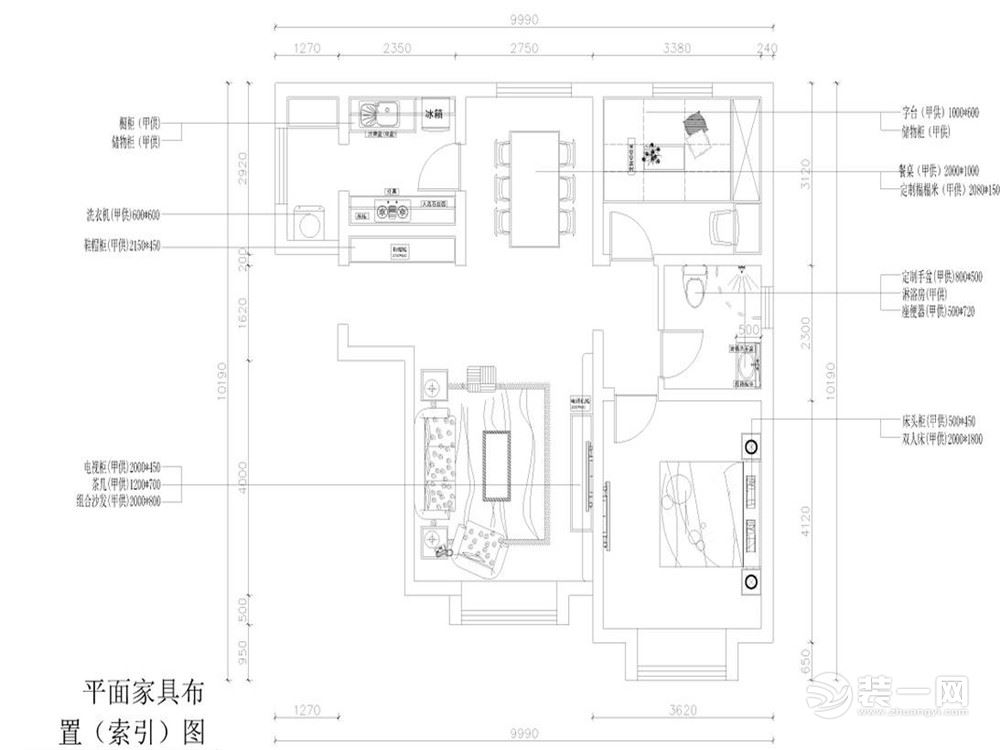 现代简约 津南新城 98㎡