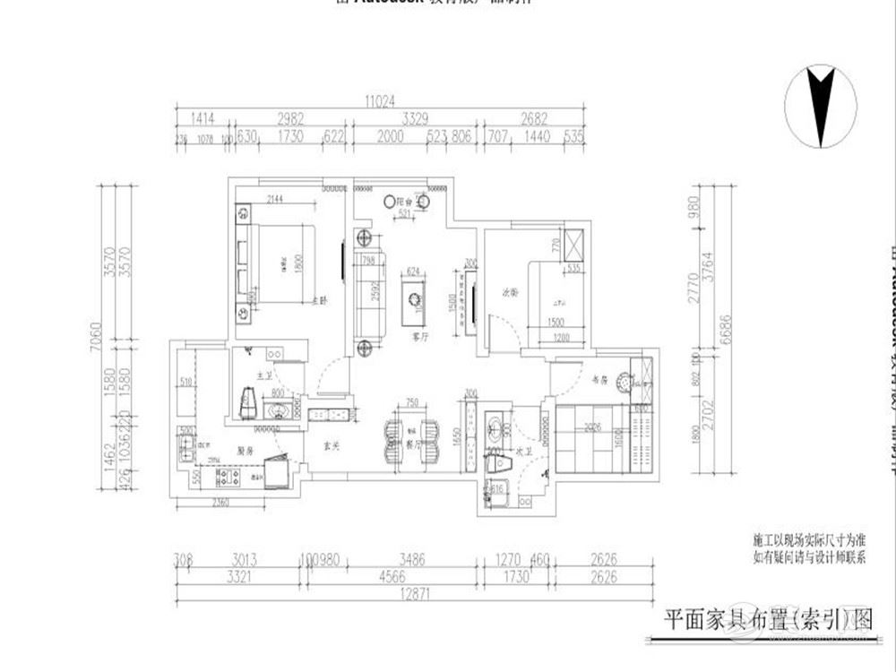 新中式風(fēng)格 聯(lián)發(fā)第五街 96.52㎡