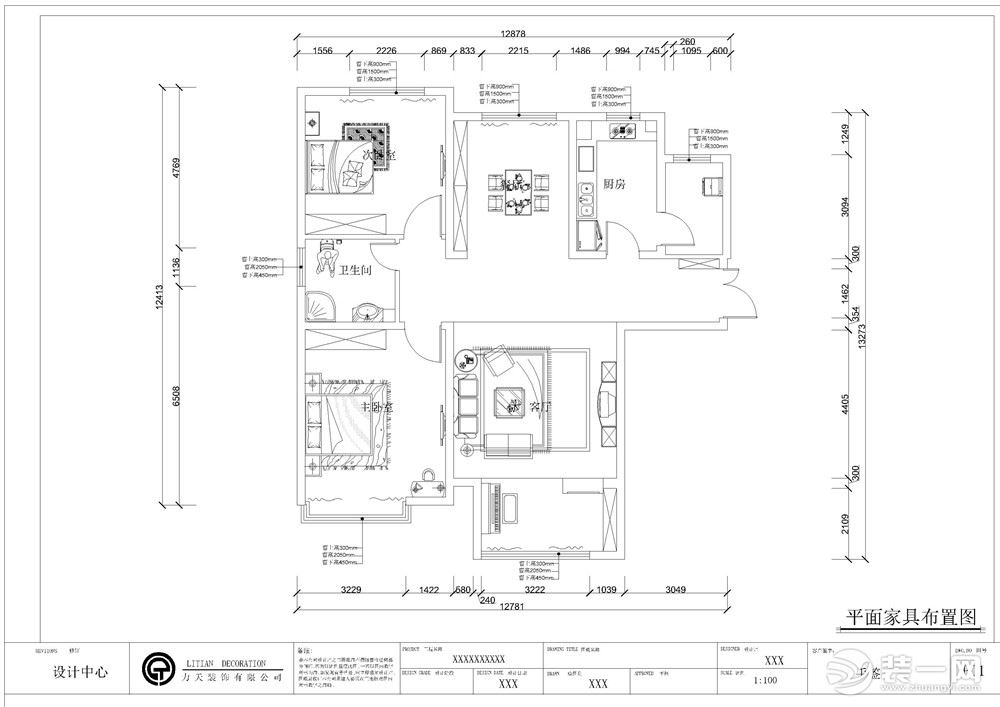 戶型分析    本案為兩室兩廳的住宅室內(nèi)戶型，總面積110㎡.整體戶型方正，南北通透。