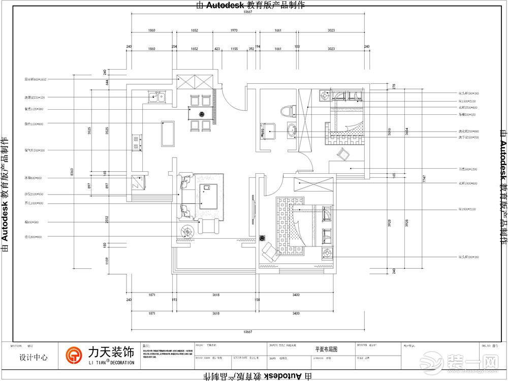 本案是境界梅江两室两厅一厨一卫100平米的居室，首先房子朝向很好，窗户朝南能接收到阳光，采光充足