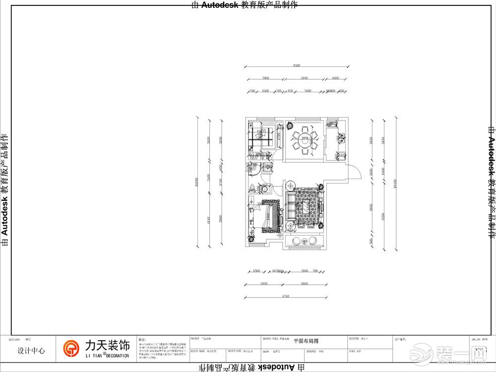 該戶型整體飽滿，天圓地方，按風水上很是不錯。