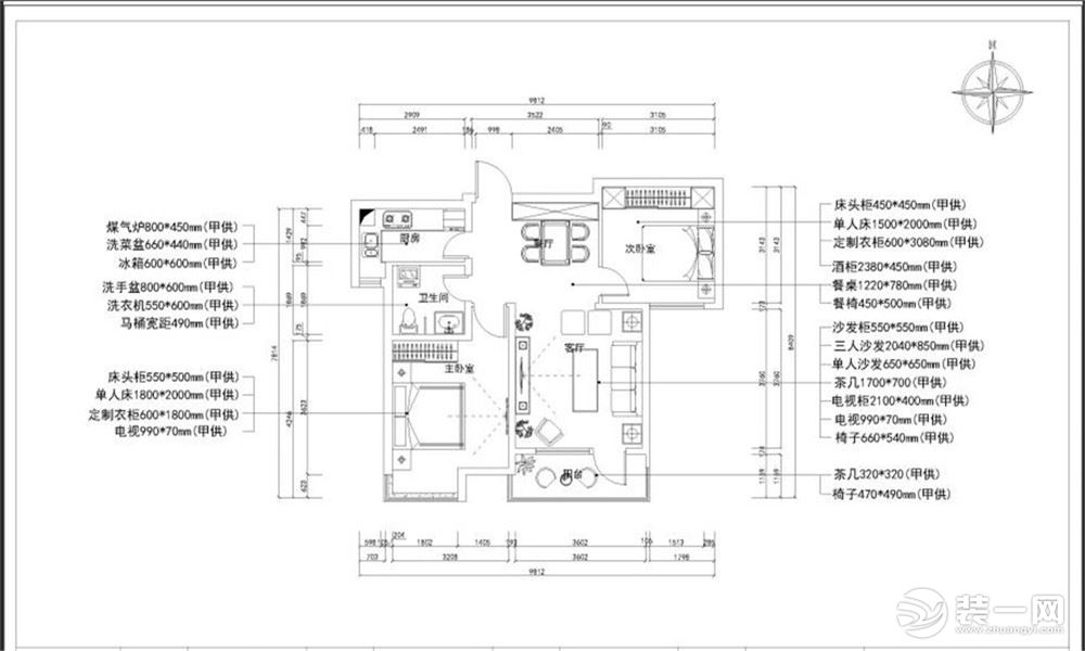 【力天装饰】金地叁拾峯 2室 70.7平 现代风格  户型图