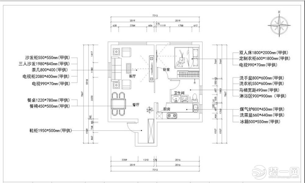 【力天装饰】保利香槟国际 1室 82.65㎡ 中式风格 户型图