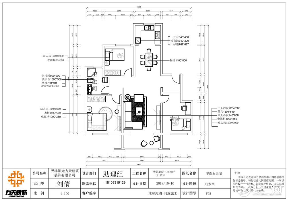 本案设计风格为现代简约风格，简单大方的设计理念是本案的主题。 简约风格起源于包豪斯学派，提倡功能第一