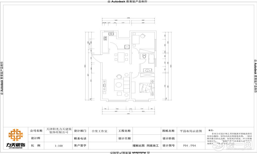 从入户门进入是玄关，面对的是洗手间，左手边是厨房，右手边是客厅加餐厅。从客厅右手边则是儿童房。