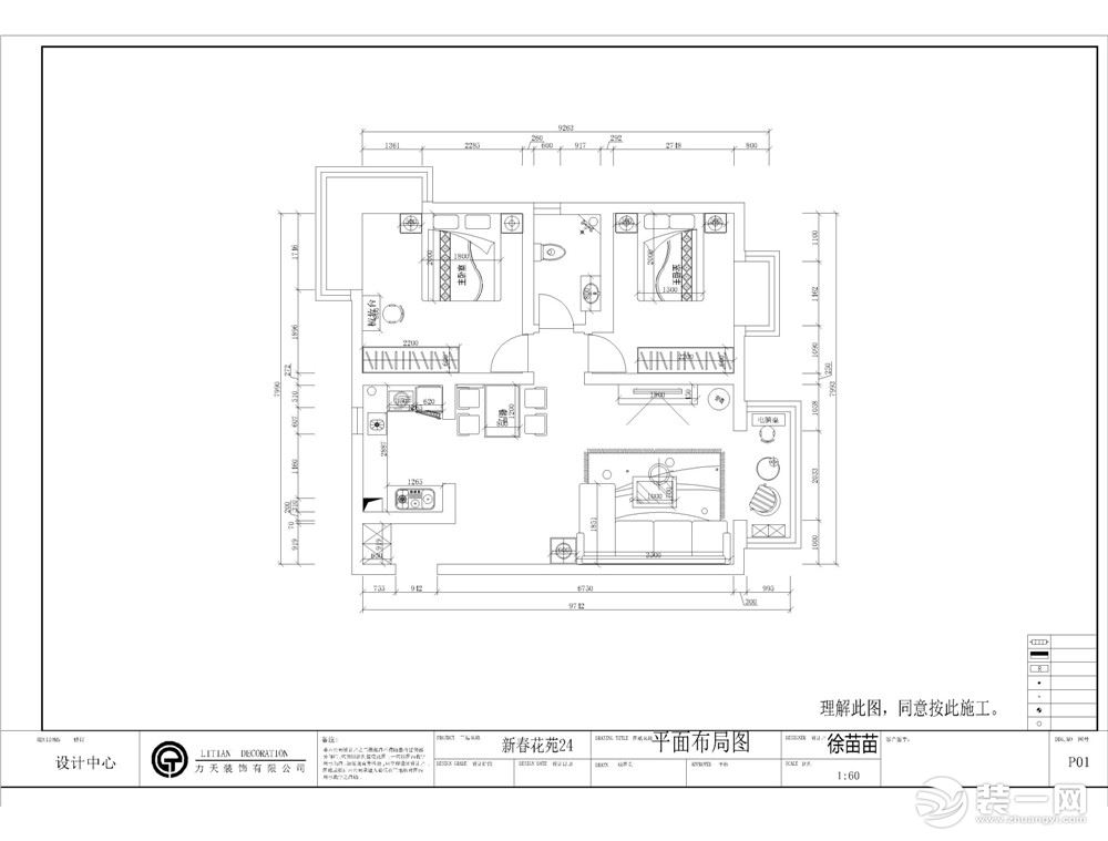 卧室空间比较大，空间为长方形，足够满足业主生活上的需求，休息区，储物空间