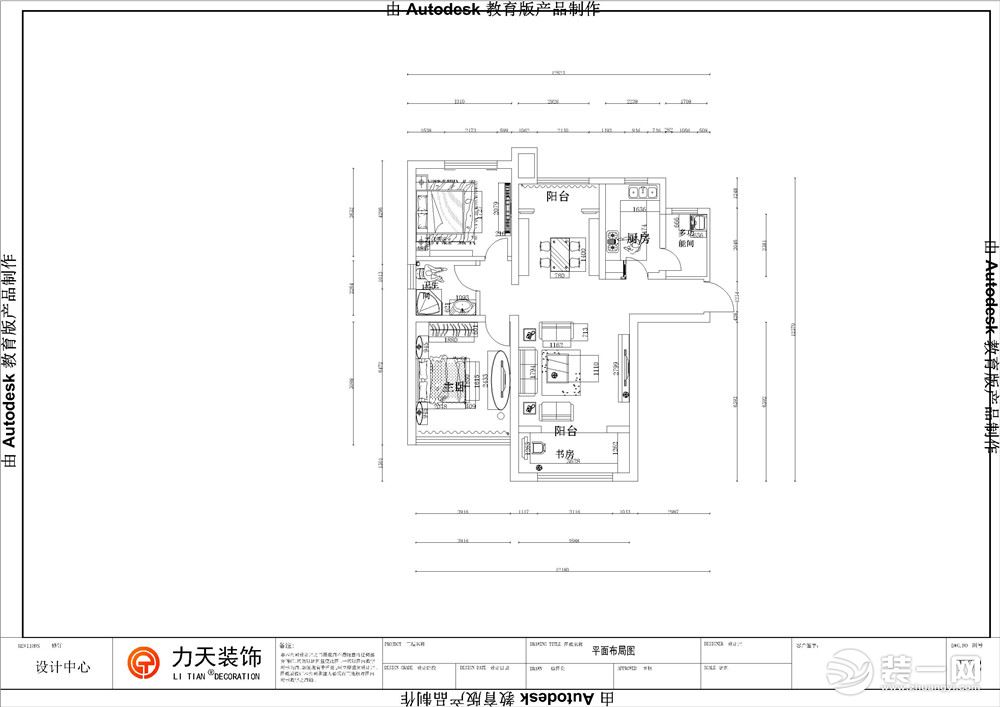 這套房子格局很好，舒適實(shí)用，南北通透，全明采光。是經(jīng)典的一家三口住所，流露一種熱愛生命的閑適趣味。