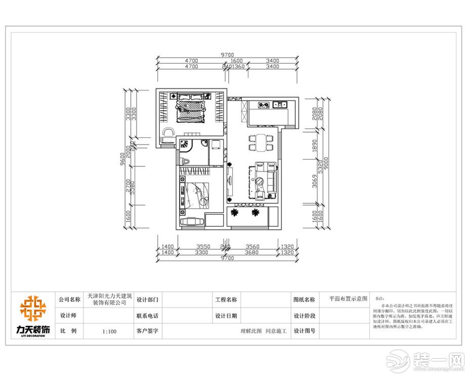 【力天裝飾】福馨花園89㎡ 二居室 現(xiàn)代簡約家裝效果圖