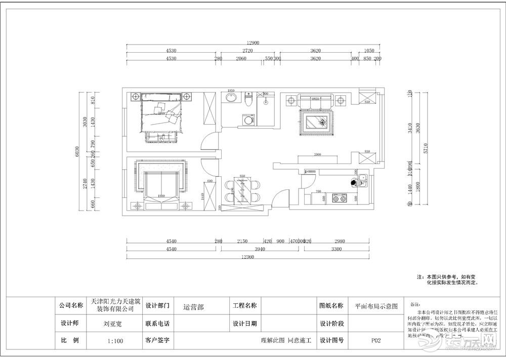 【力天裝飾】橡樹灣 92㎡ 二居室 現(xiàn)代家裝效果圖