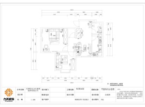 【力天装饰】恒慧家园 两室 79平米 北欧风格 平面布局图
