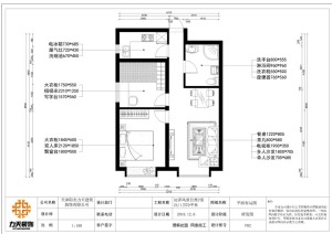 【力天装饰】远洋公寓 70㎡ 两居室 中式家装效果图