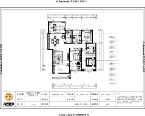 【力天装饰】恒大绿洲 134㎡ 四居室 新中式  家装效果图