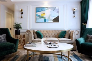 客厅主要色调为白色和墨绿色，适当加入金属装饰。客厅的沙发选用米黄色布艺沙发，搭配墨绿色软装配饰