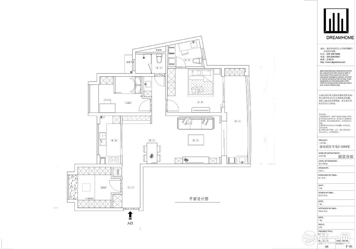 南京深业滨江半岛平层133平现代简约户型图