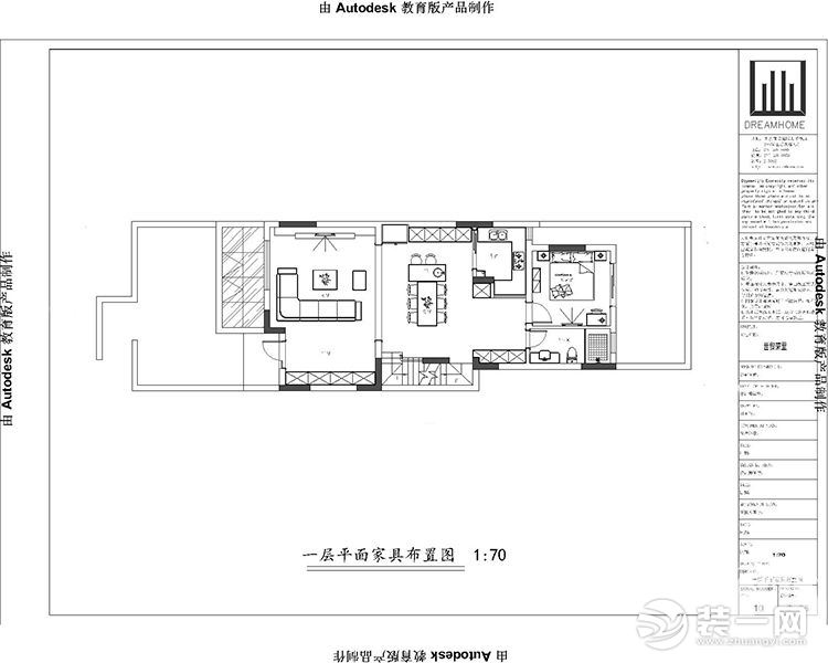 世貿(mào)榮里一層平面布置效果圖