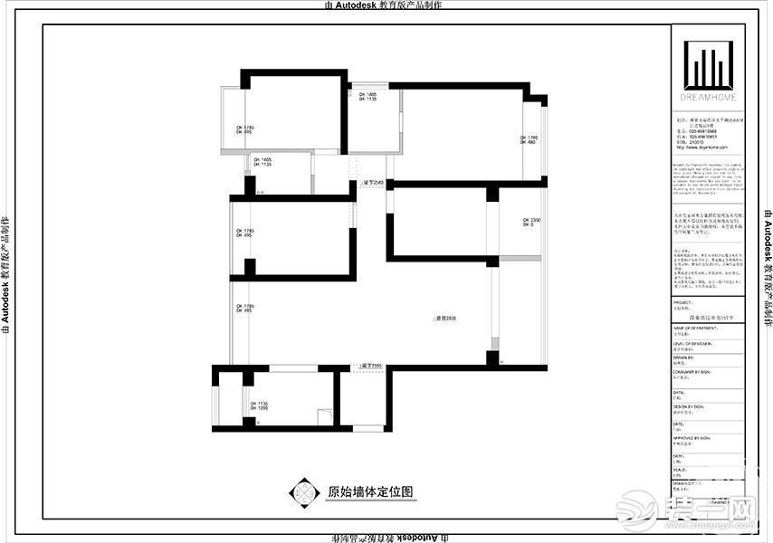 原始量房尺寸户型图