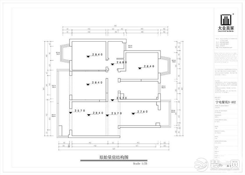 原始量房结构图