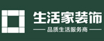 安徽生活家家居装饰有限公司