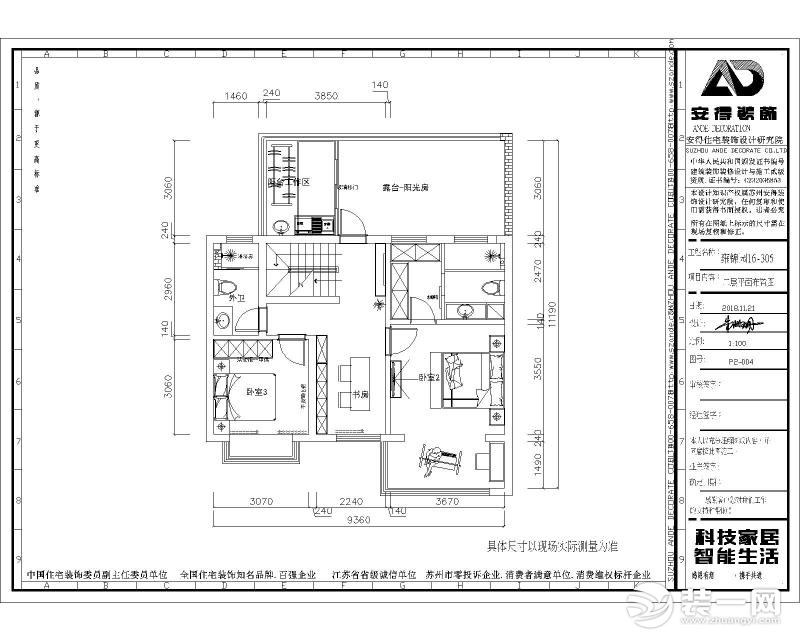 戶型圖