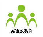 河南英迪威建筑工程有限公司