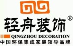 北京轻舟装饰盐城公司