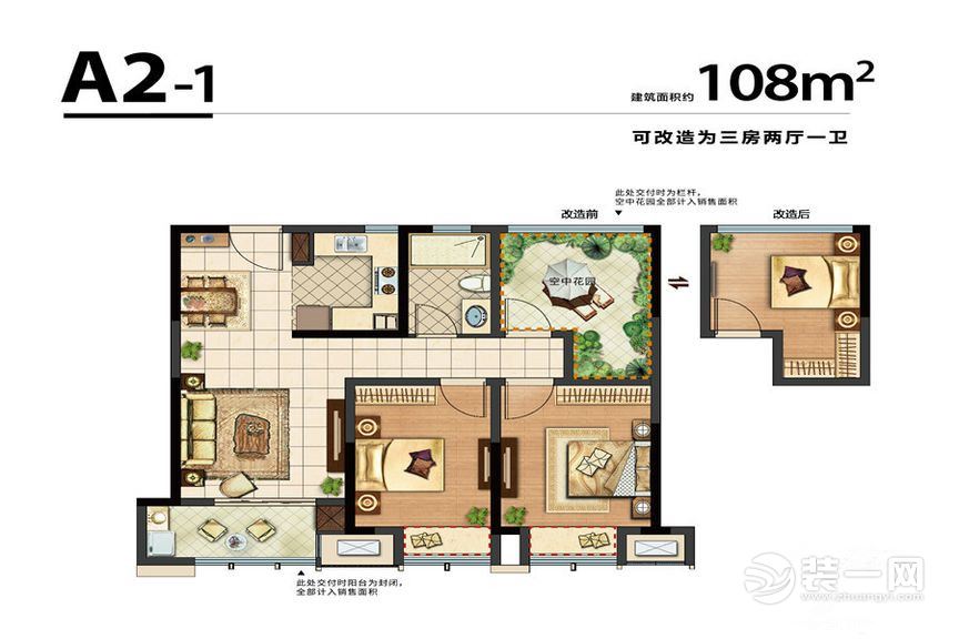 新城郡未来108平户型图