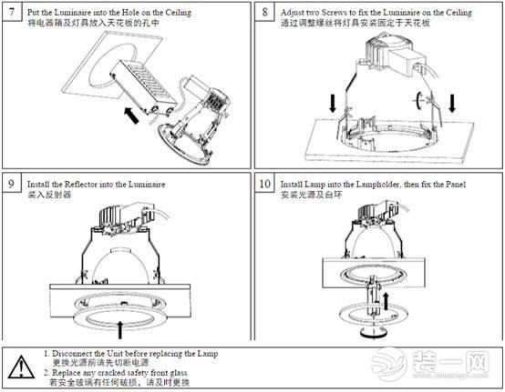 筒燈安裝示意圖