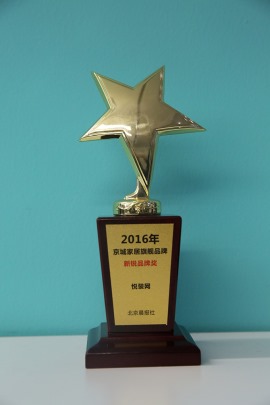 北京晨报：京城家居旗舰品牌