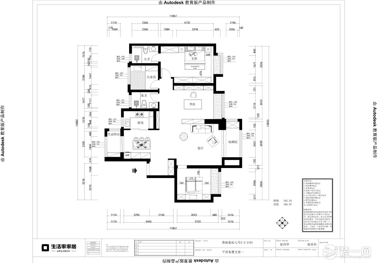 這是一個三室兩廳兩衛(wèi)的戶型