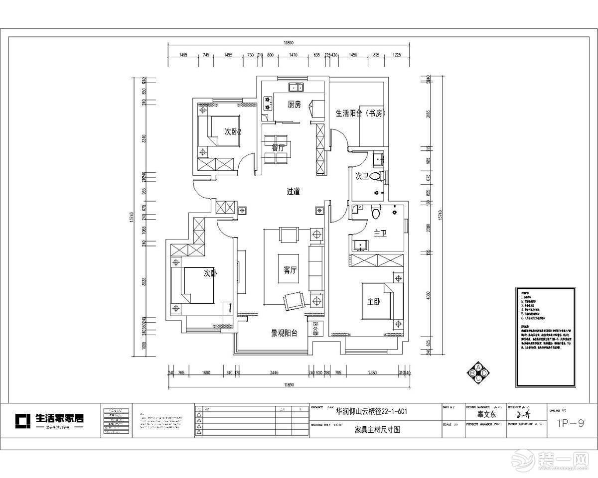 三室兩廳一廚兩衛(wèi)的平面戶型方案