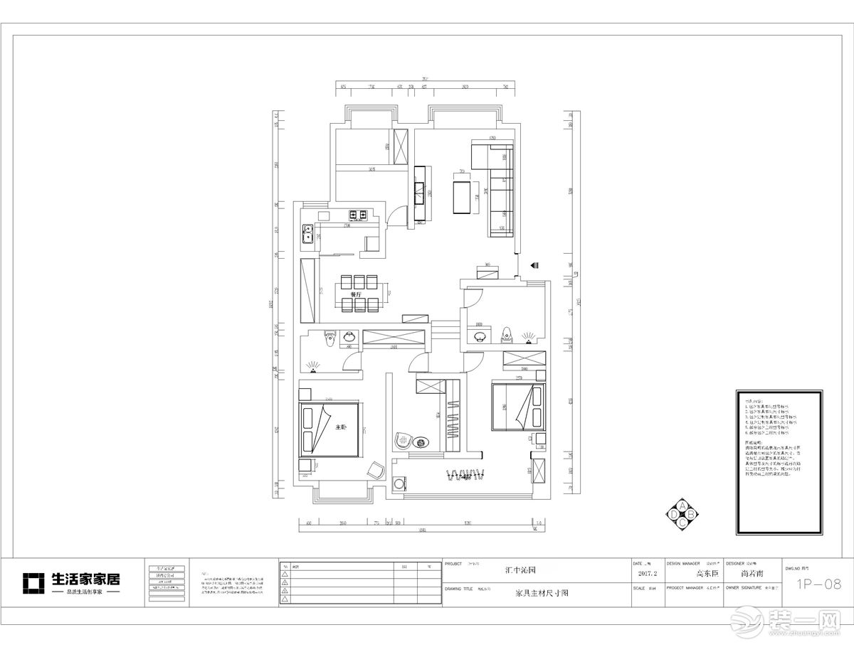 四室兩廳兩衛(wèi)的平面戶型方案