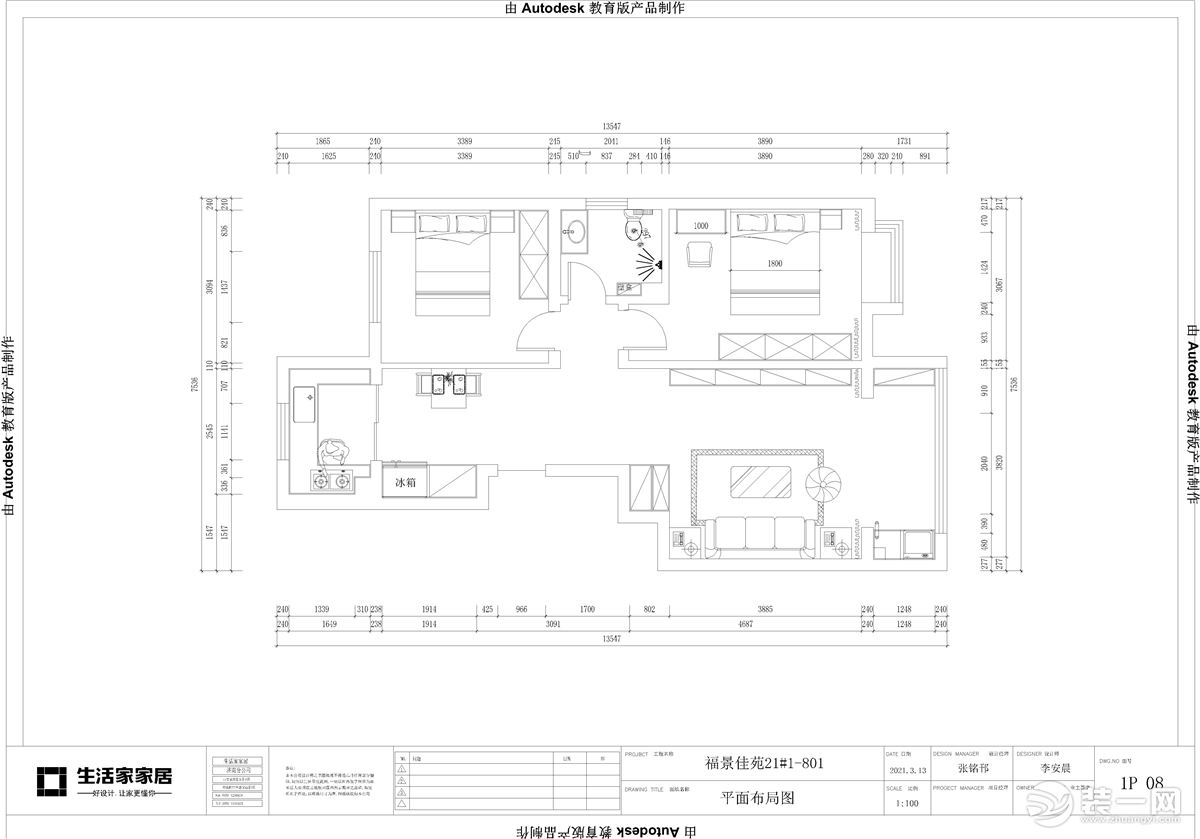 三室兩廳一衛(wèi)的平面戶型方案