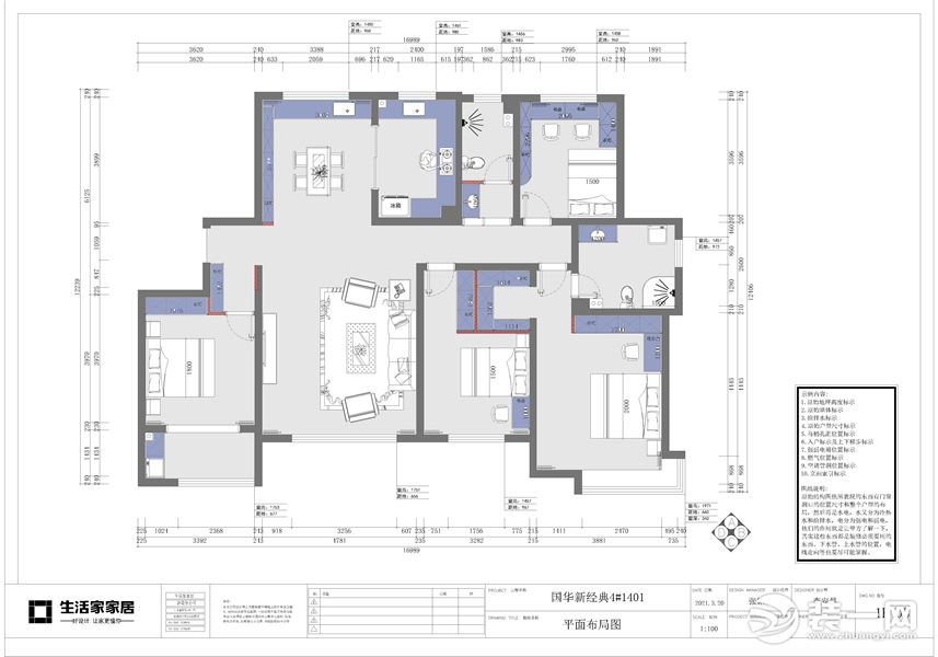四室两厅两卫的平面户型方案