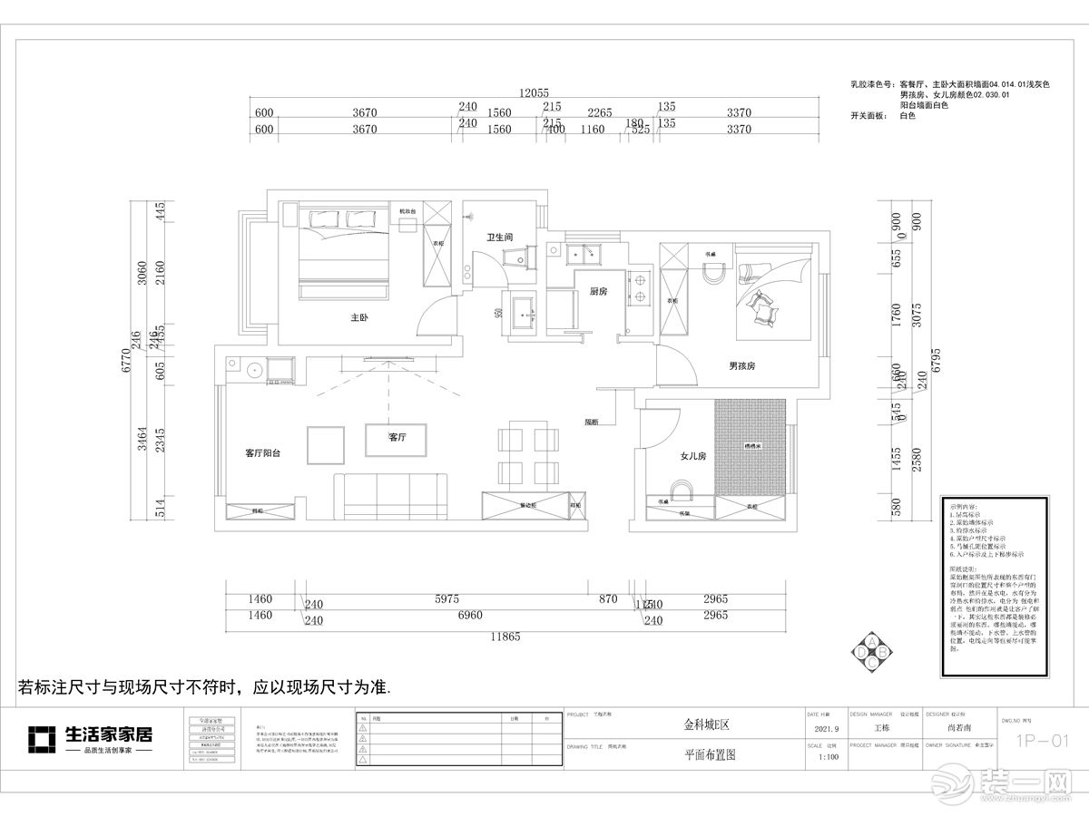 三室一廳一衛(wèi)的平面戶型方案