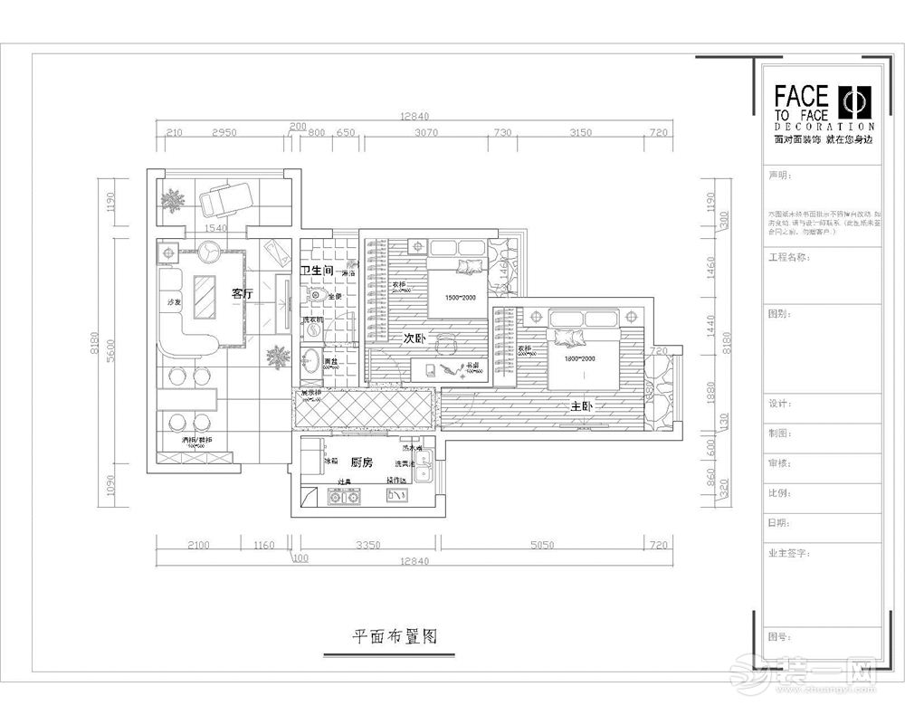 郑州升龙又一城90平两居室现代简约平面+地面平面布置效果图
