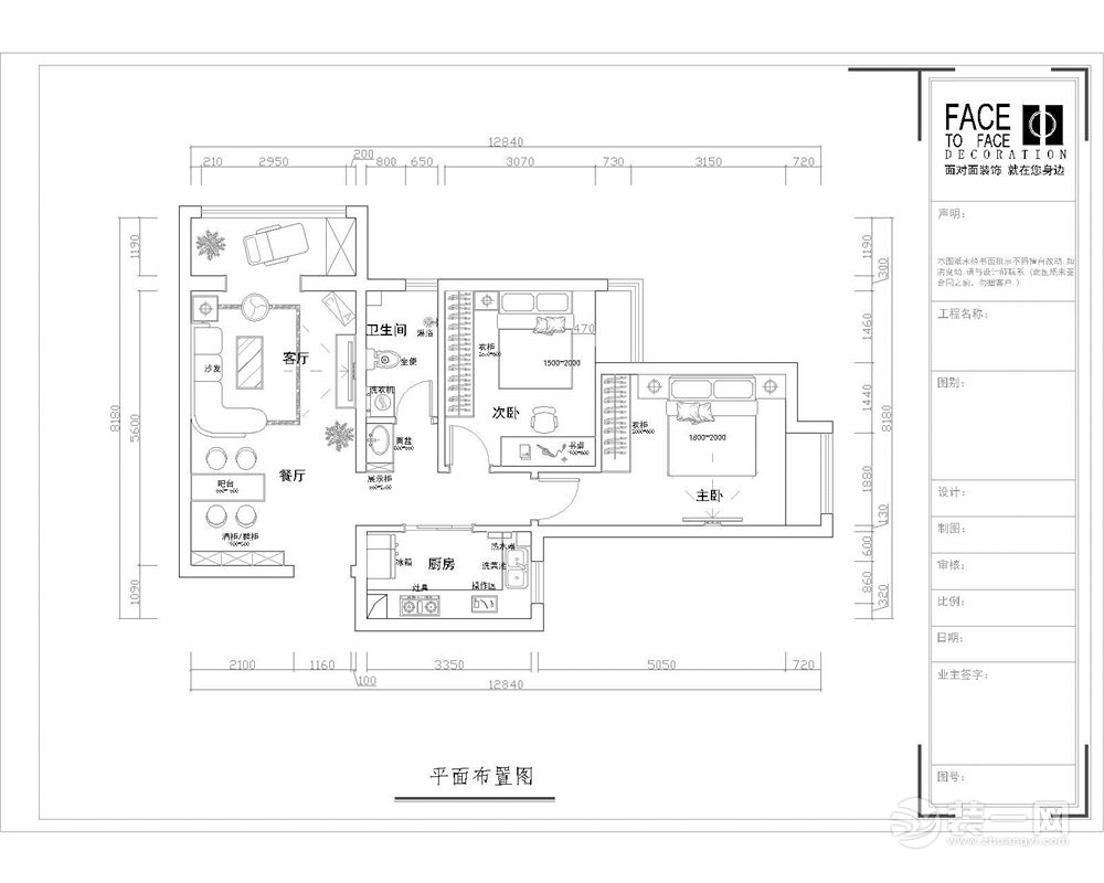 郑州升龙又一城90平两居室现代简约平面布局效果图