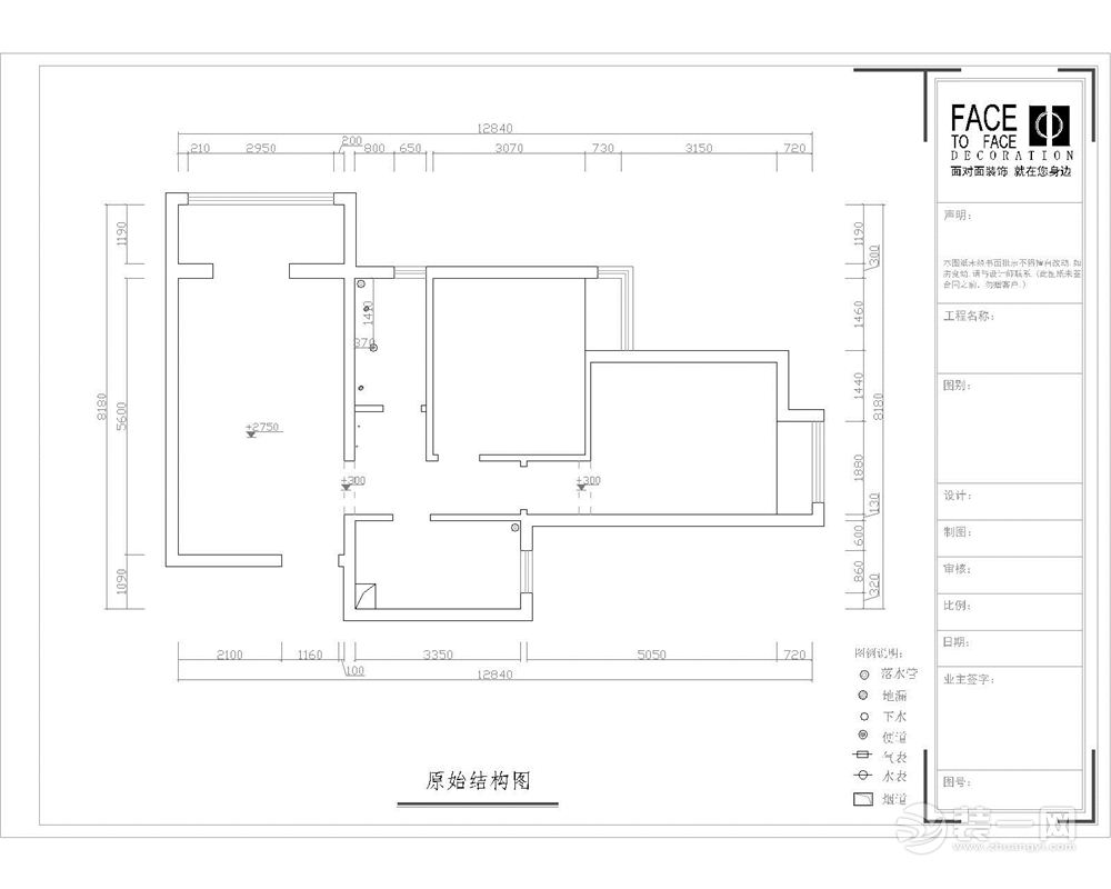 郑州升龙又一城90平两居室现代简约原始结构图