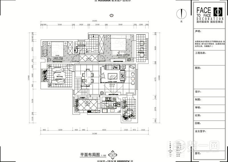 郑州龙湖维也纳200平四居室简欧风格平面布置效果图