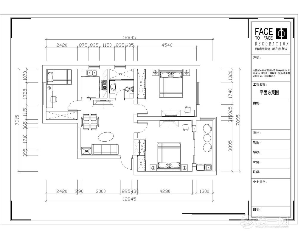 郑州保利叶语80平两居室现代简约装修 平面布置户型图展示