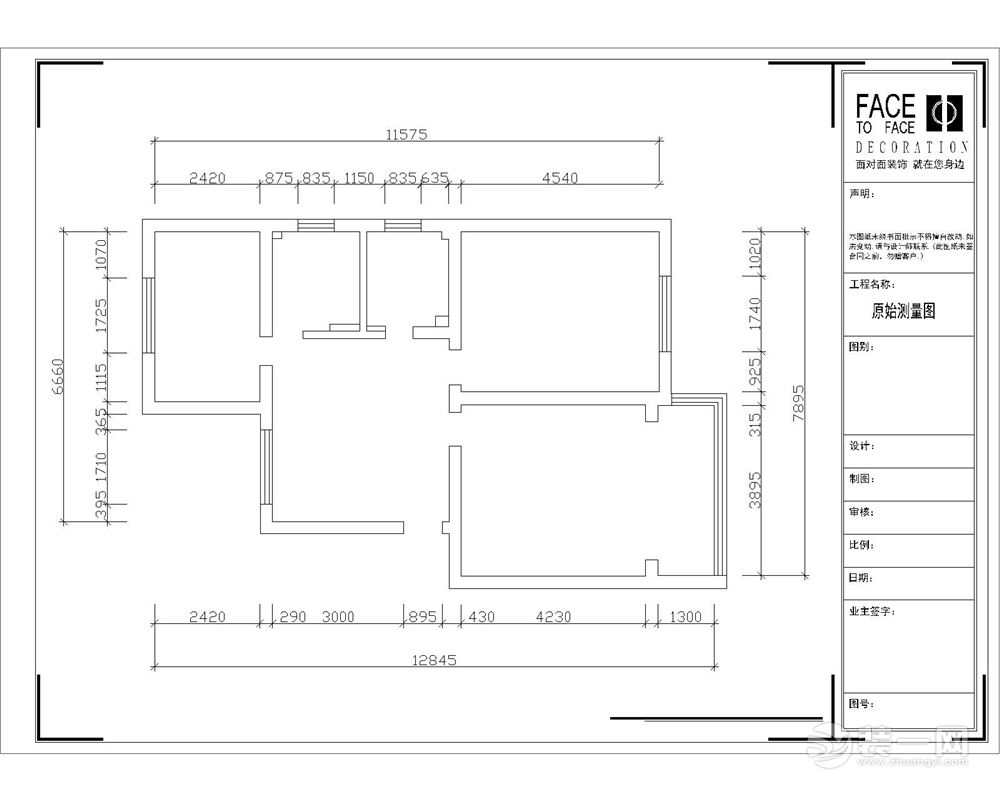郑州保利叶语80平两居室现代简约装修 原始结构户型图展示