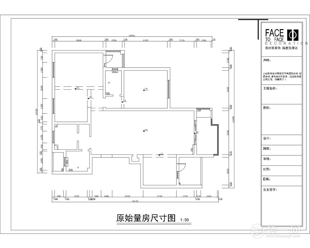 郑州海马壹号公园现代简约135平三居室原始量房户型图