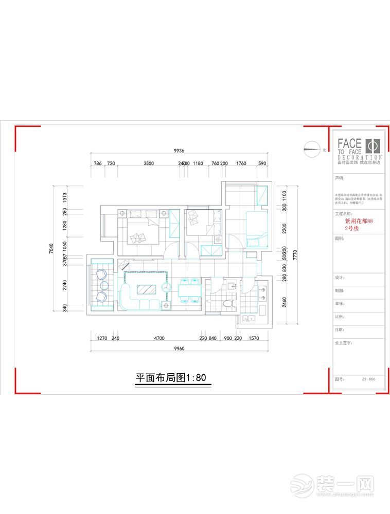郑州长江一号147平三居室现代简约风格平面布局户型图