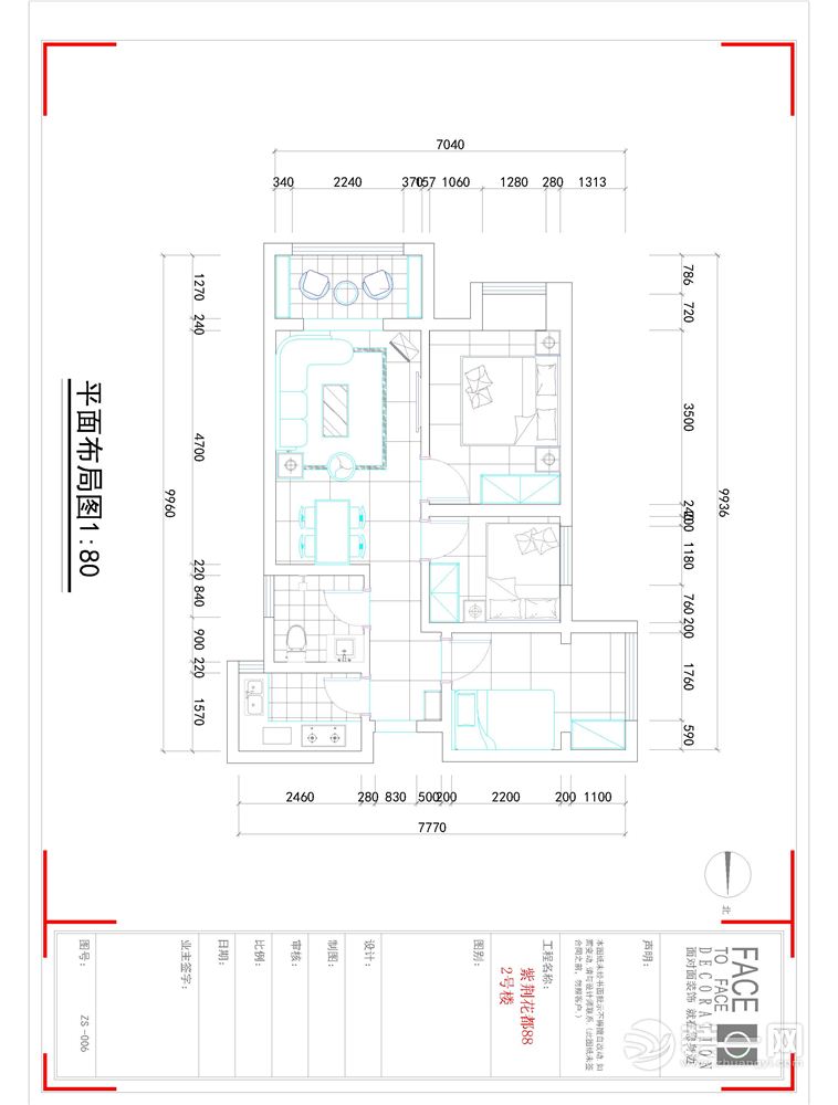 郑州紫荆花都138平三居室简欧风格装修平面图