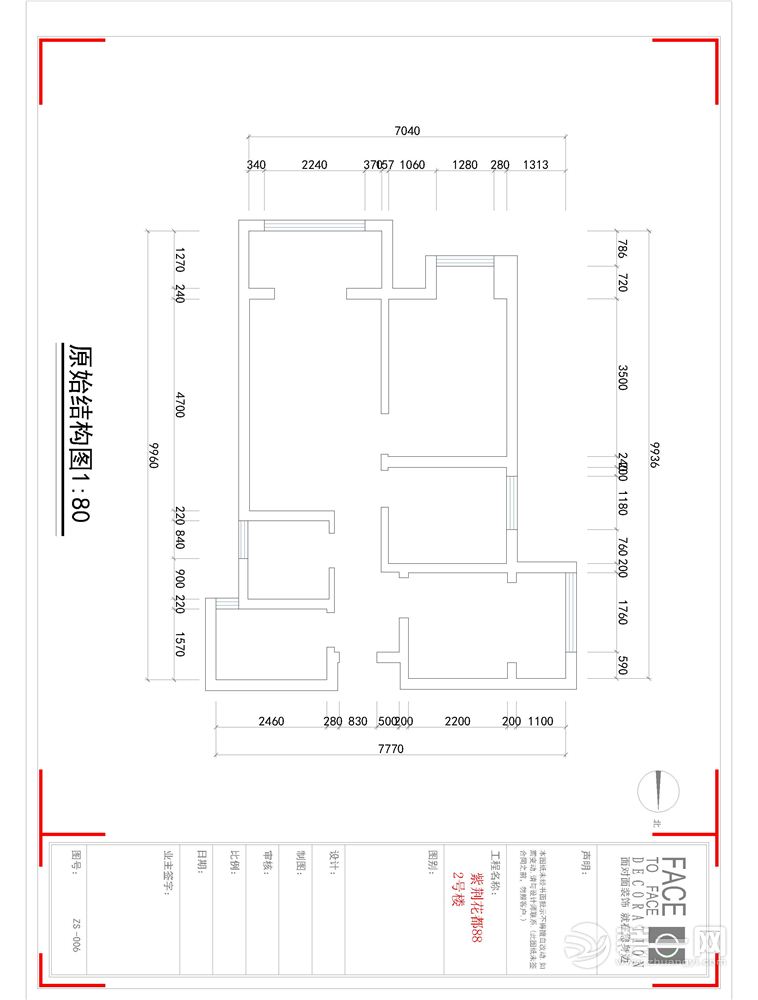 郑州紫荆花都138平三居室简欧风格装修 平面图