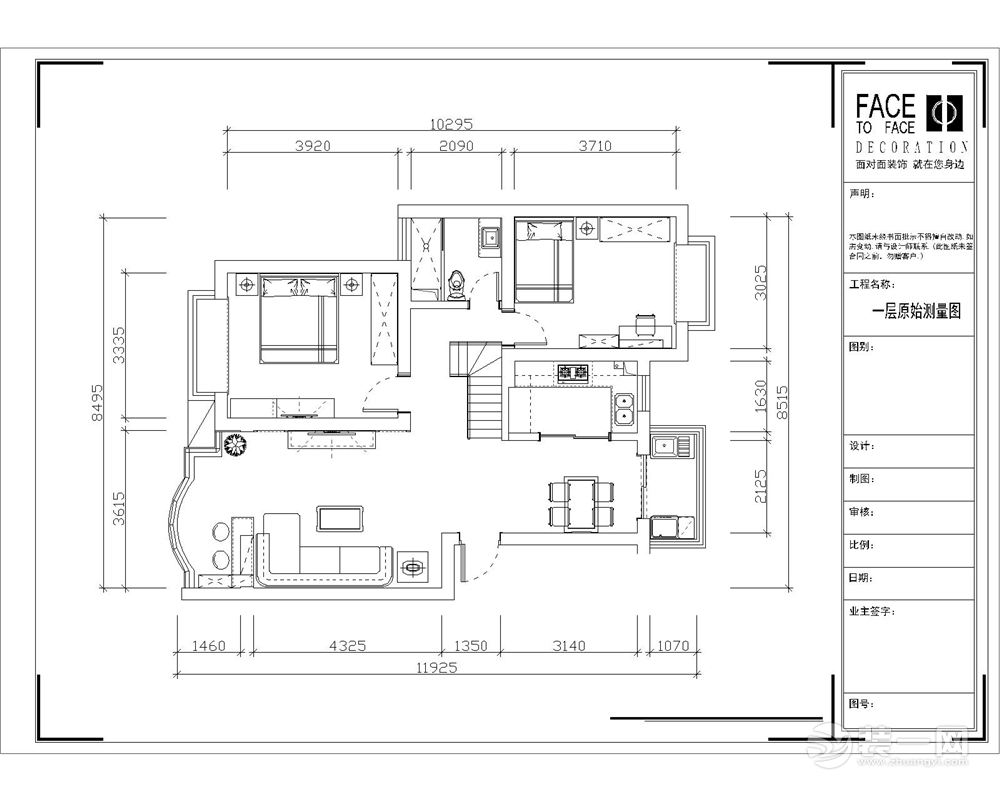 郑州远洋香奈160平三居室现代简约风格案例一层平面