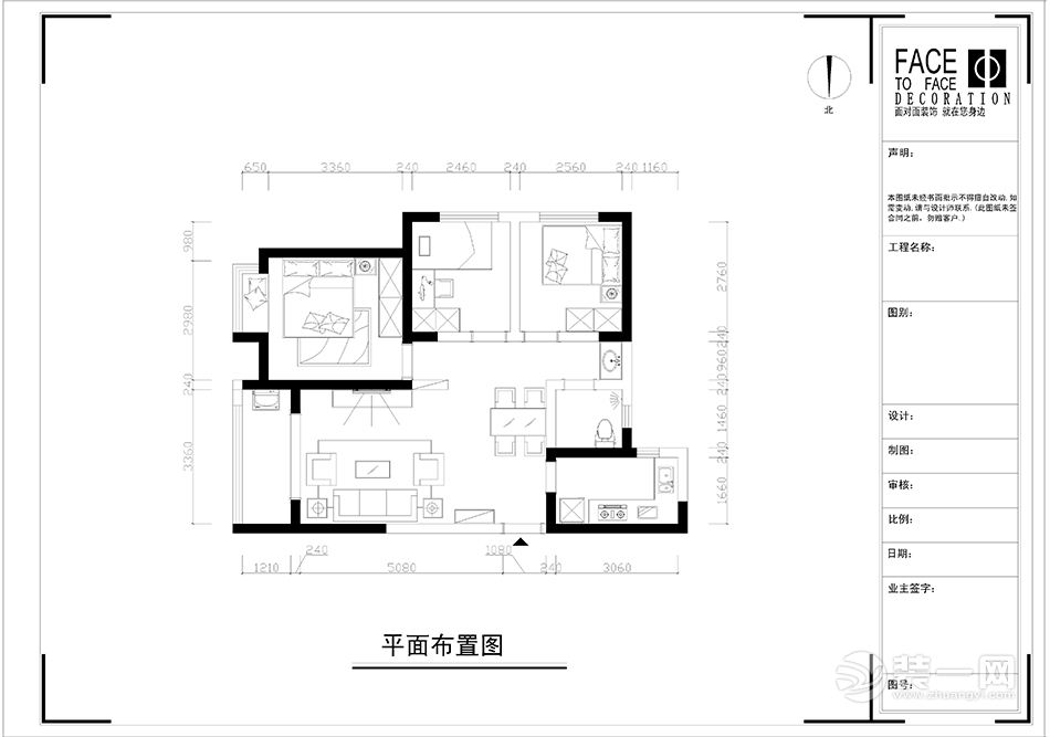 郑州谭宫150平三居室中式风格装修平面布局图