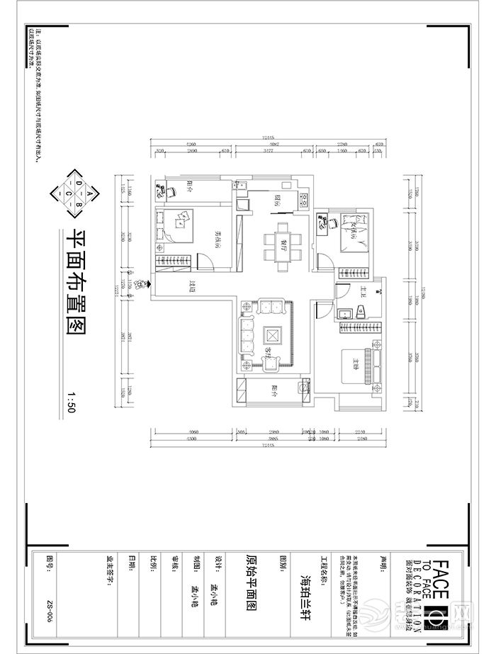 郑州海珀兰轩139平三居室法式风格装修平面装修效果图