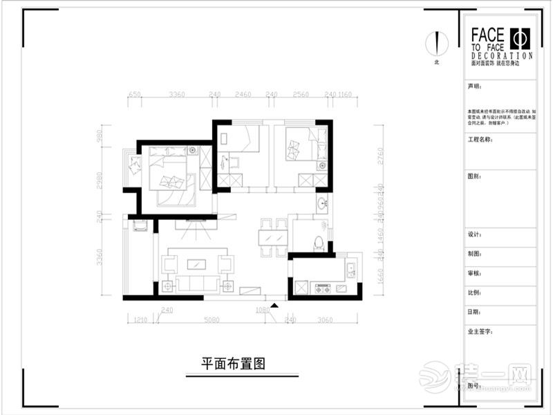 郑州谭宫120平三居室中式风格装修平面布局图