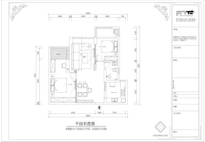 郑州维也纳森林90平二居室现代简约家装效果图平面布置效果图