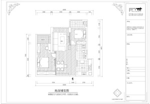 郑州维也纳森林90平二居室现代简约家装效果图地面铺装效果图